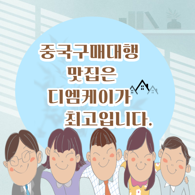 식약처 정밀검사 비용은 얼마?
