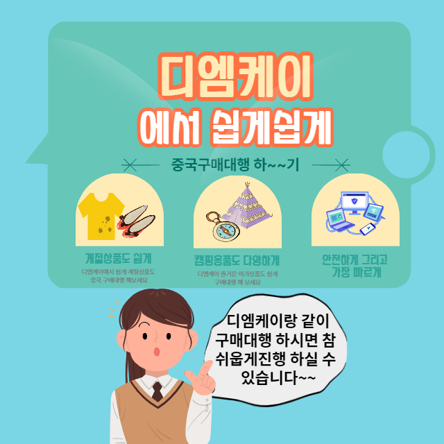 급한 제품입니다, 언제까지 생산완료해서 출고가능한가요?