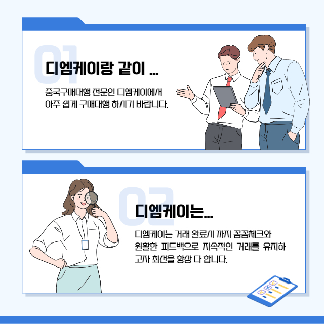중국수입은 어떻게하는걸까?
