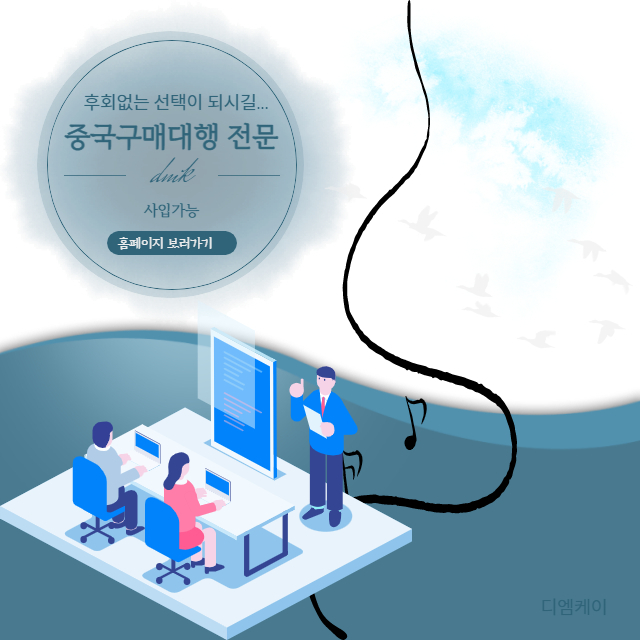 중국도 개혁개방 정책과 급격한 경제발전