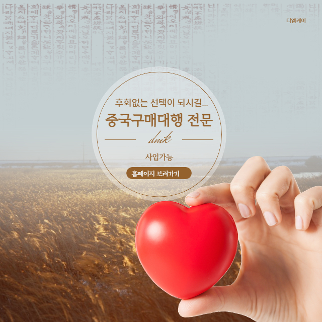 중국업체의 감언이설에 속지않으셨으면 좋겠습니다