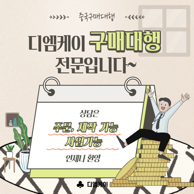HS-CODE가 중요한 이유ㅇ