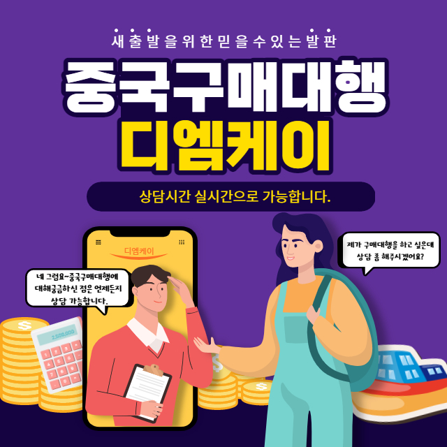 박스번호와 갯수, 박스상태 모두 양호하다면 무엇이 문제일까?