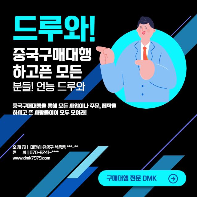 중국제품 수입이 너무어려워요