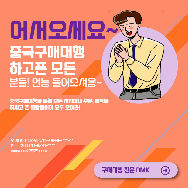 통관시 일어나는 각종 검사와 인증 역시도 최소비용으로
