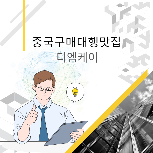 제품하자 및 불량은 불가항력적인 사항