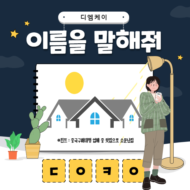 KC인증을 꼭 받아야하는걸까?