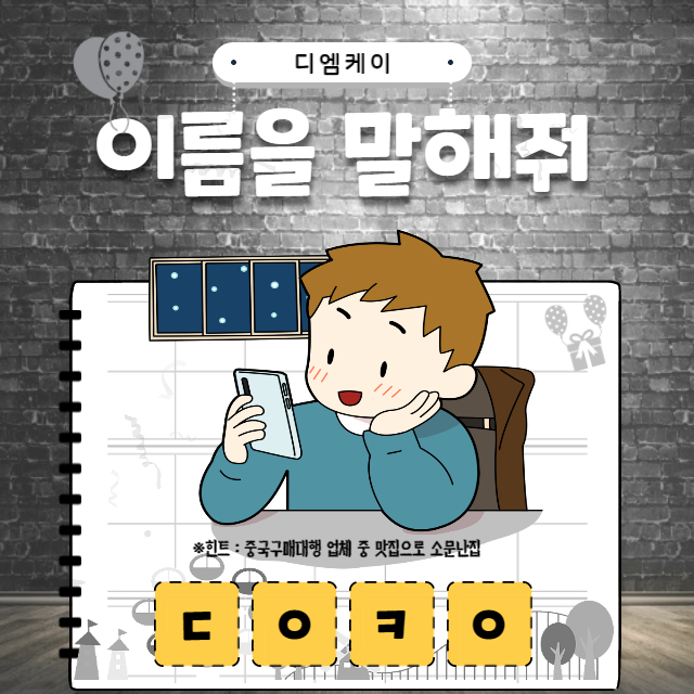 그 외에 LED조명 무드등 구매시 주의할 사항