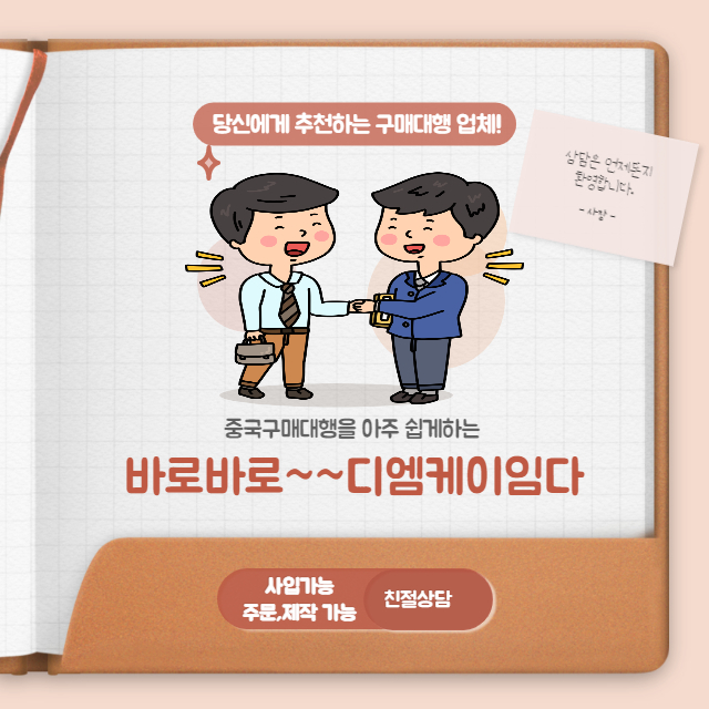 다만 샘플이라고 하여 100% 믿지는 말자