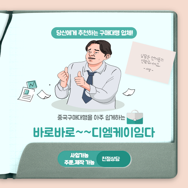 샘플이어도 항공으로 보낼수없는것들