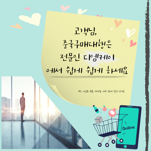 관세는 환급받지못하나요? 관세는 어떻게 처리하나요?