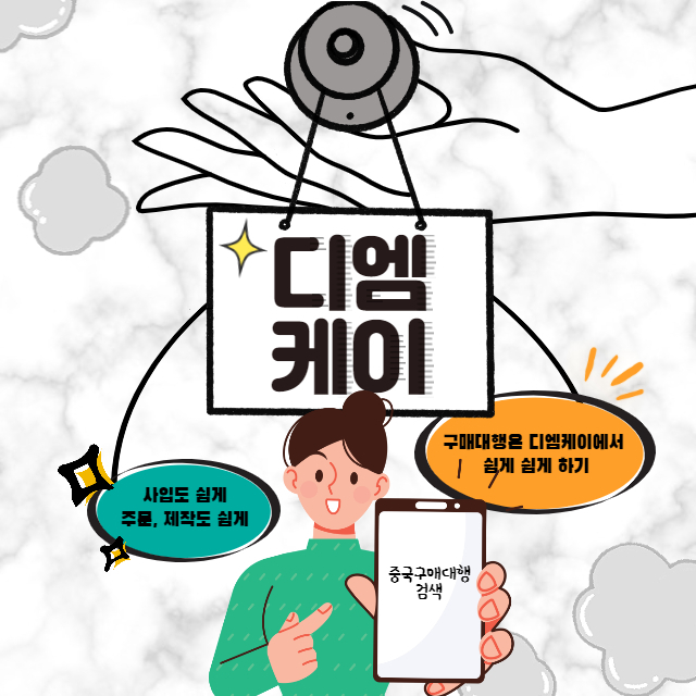 공장에서 OEM제작을 하고싶습니다