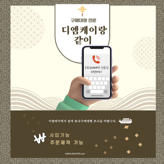 중국OEM은 무조건 베테랑과 함께