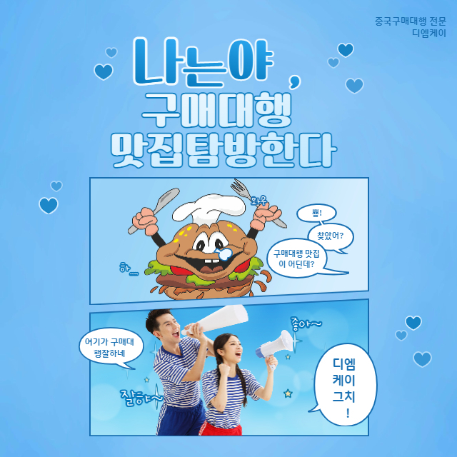 이젠 전세계적으로 도매유통의 구조가 변하고있습니다