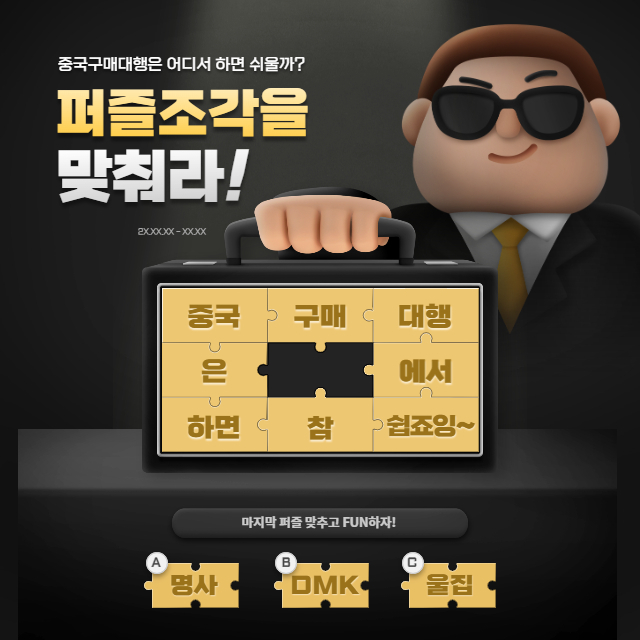 중국수입에 필요한 것