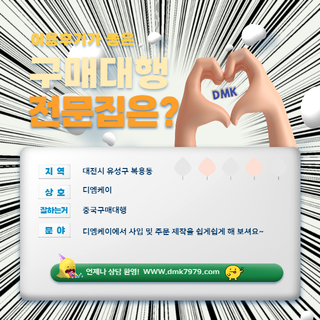 불량이 자주발생하는 품목들