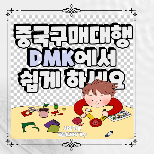 선사와 운송계약을 맺는건 두 종류가 존재합니다.
