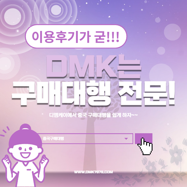 저작권/특허 침해 모르고구매한 제 잘못인가요?