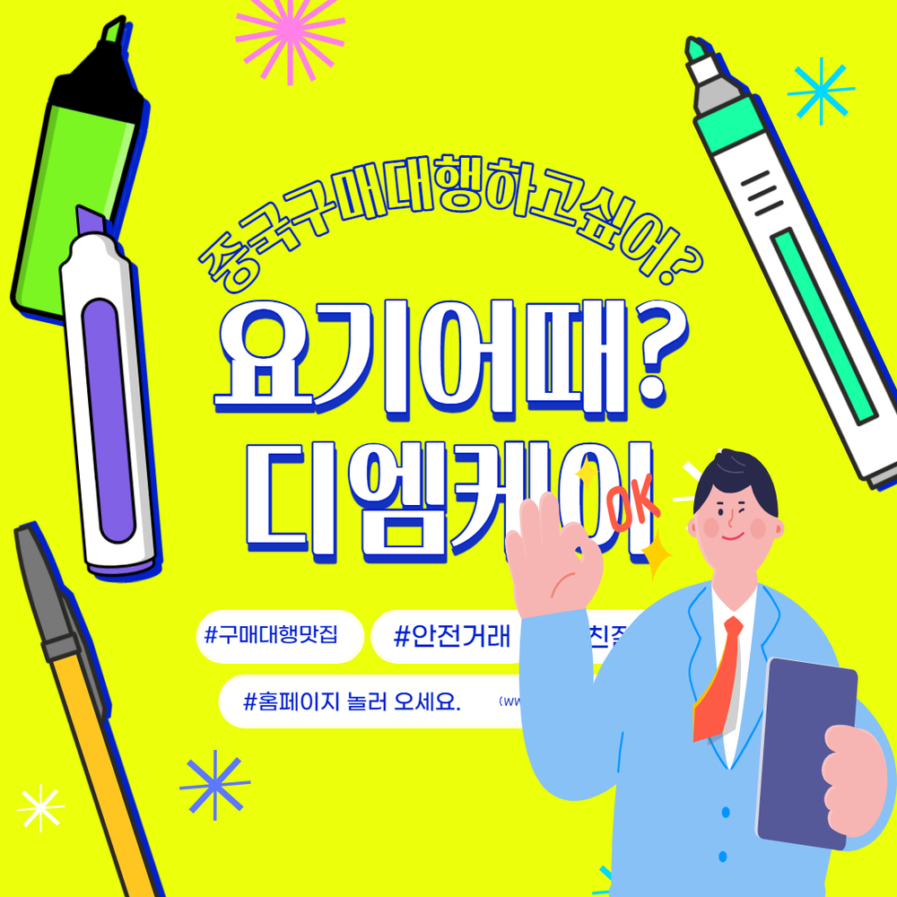 간단히말하면 무역거래조건