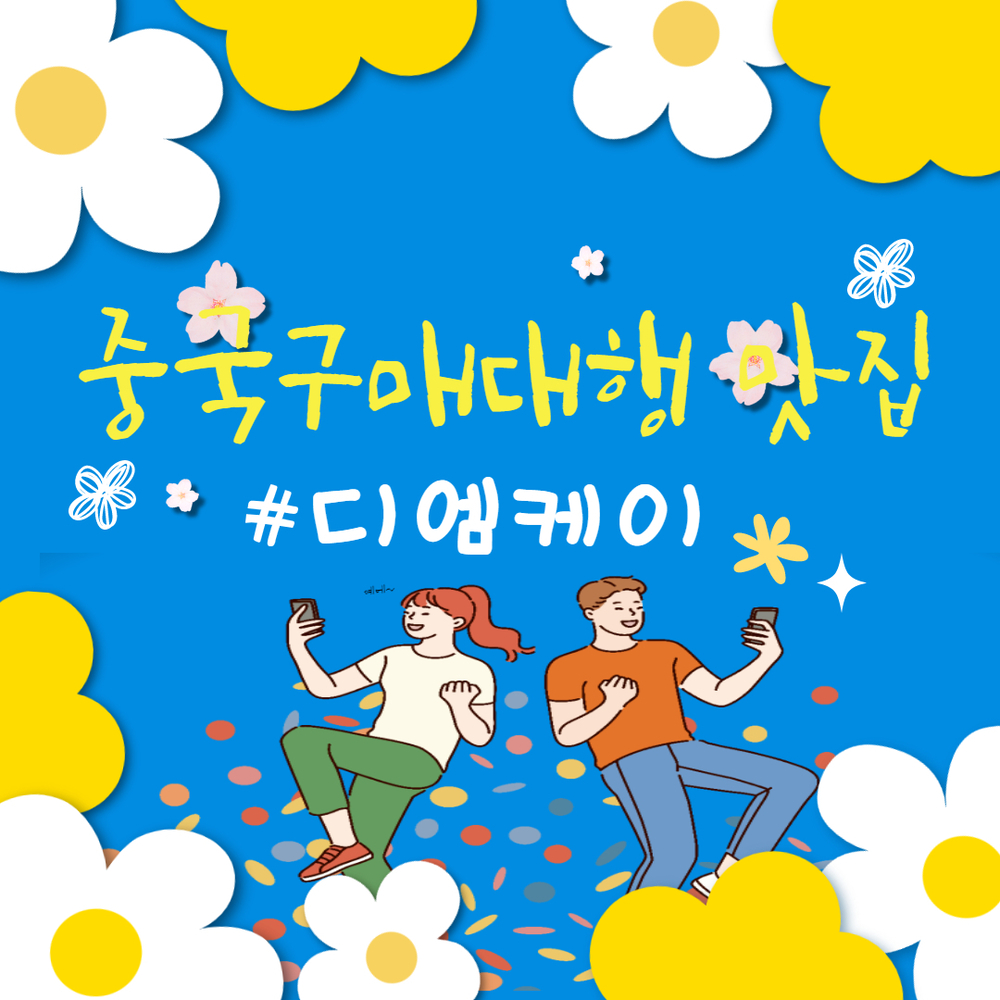 원산지표기 방법