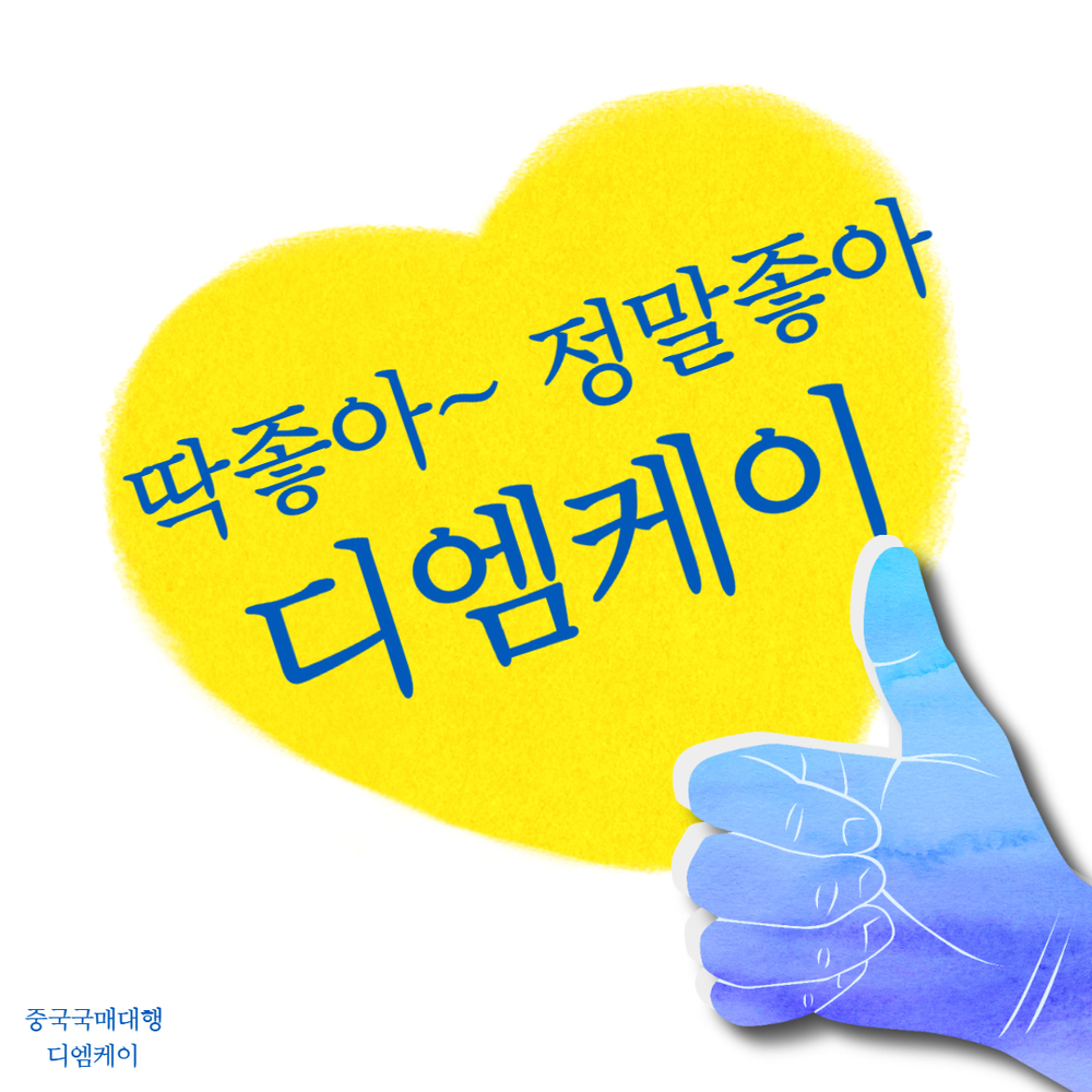 원산지를 표기하는종류는 어떠한것들이 있을까요?