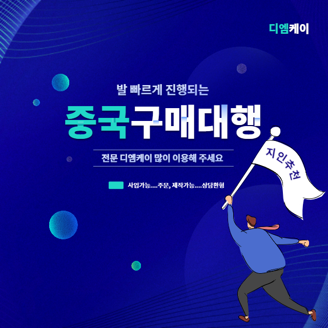 포장명세서 Packing List, P/L