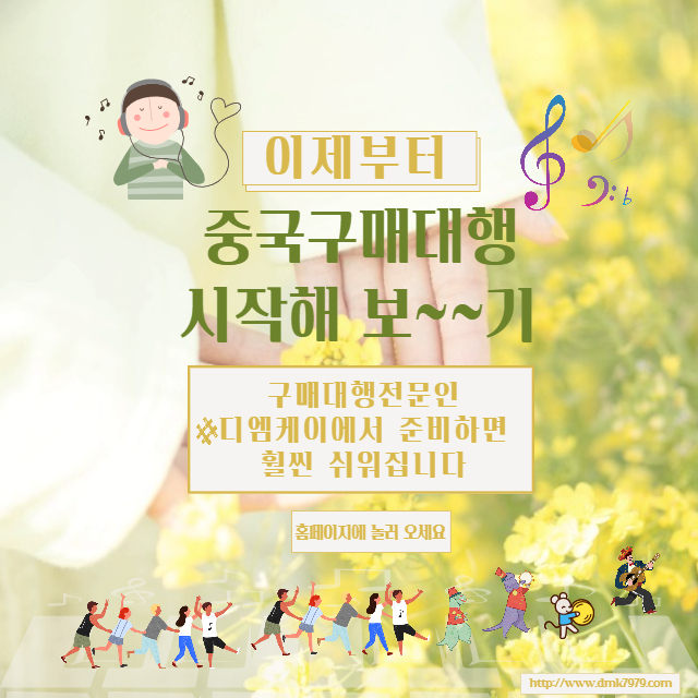 주의해야할 점은?