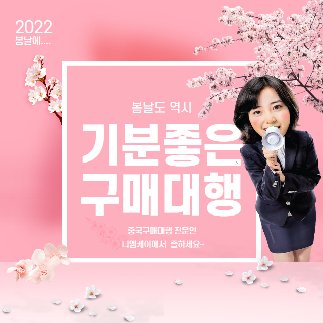 인보이스와 패킹리스트