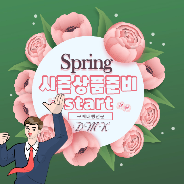 가장 보편적이고 대중화된것이 식약처정밀검사와 KC인증인데요