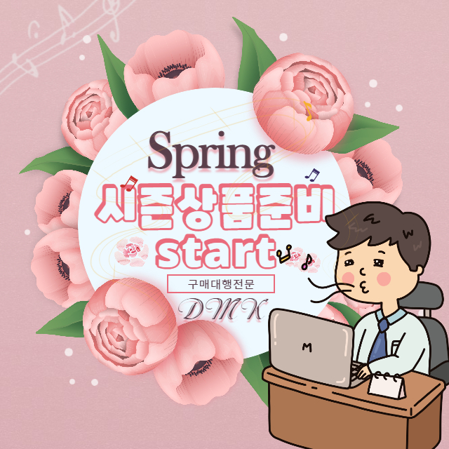 중국수입대행으로 유아용품 수입 편하게하는법