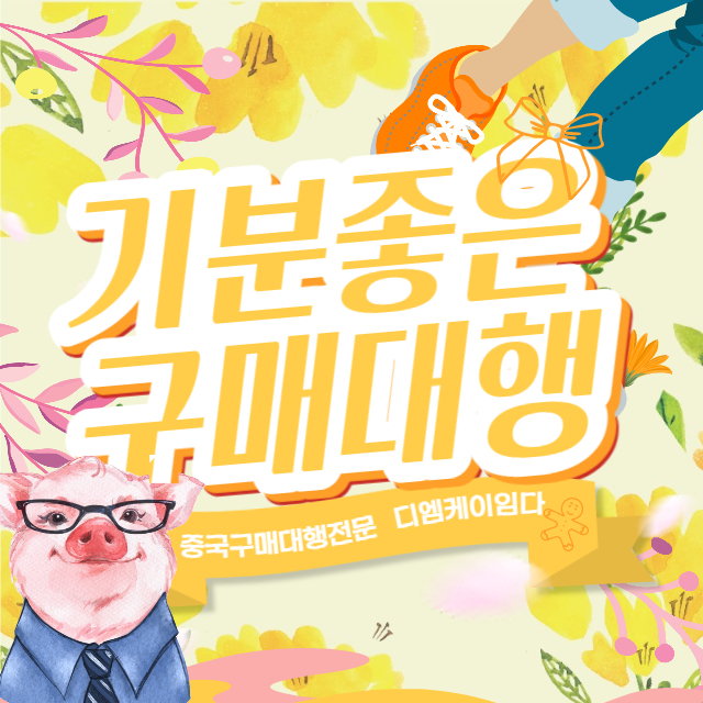 어떤 물품이 관세할인이 잘될까?