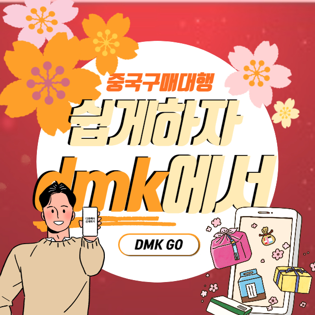 무역회사와 도매업체에 무슨차이가있나?