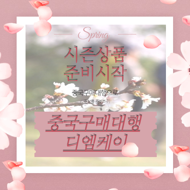 1688을 이용해야하는 이유