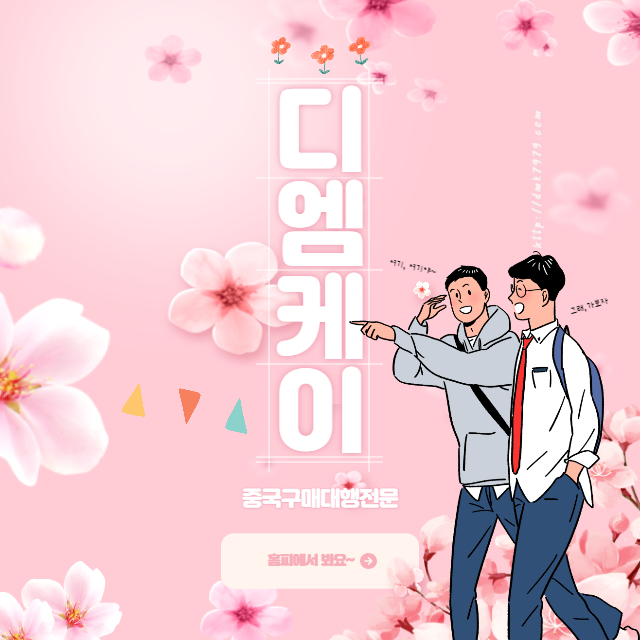알리바바구매대행으로 중국에서 제품을 사입하기전에 꼭 해야하는것이 바로 샘플 진행