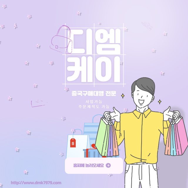 스마트스토어 쿠팡으로 사업하시는 온라인셀러들에게도 캠핑용품은 정말 좋은 사업아이템중 하나