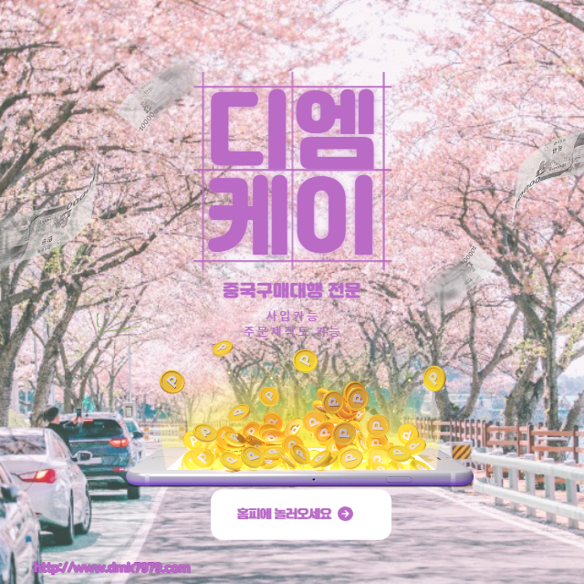 이것이 1688에서 사입을 해야하는 결정적인 이유