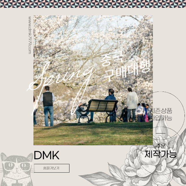 원하는 치수,디자인,색상 등 옵션을 주도적으로 설명해주고 알기쉽게정리하자