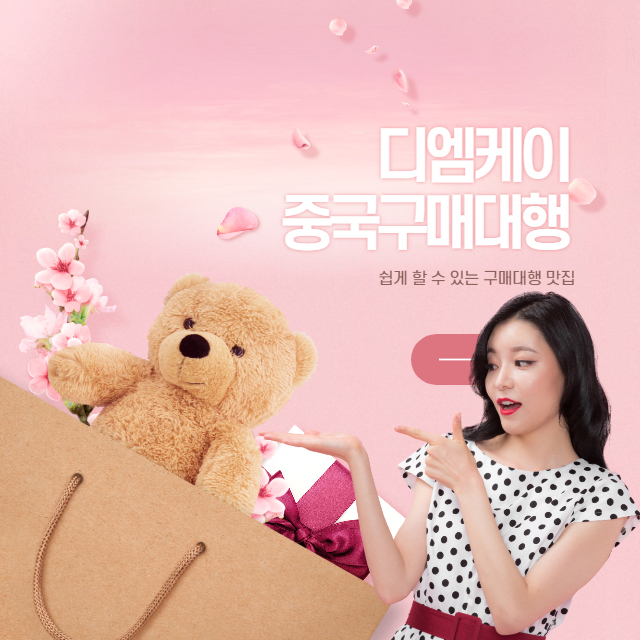 안전기준준수대상 생활용품은 무엇일까요?