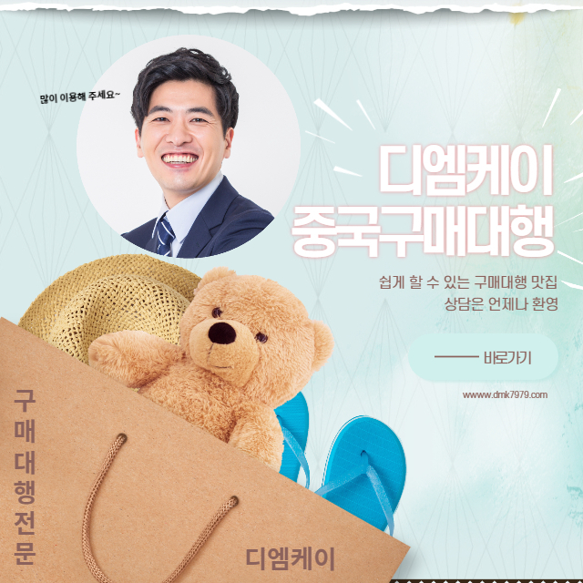온라인플랫폼을 이용한 소비시장의 규모가 앞으로도 더욱 커질것으로 전망