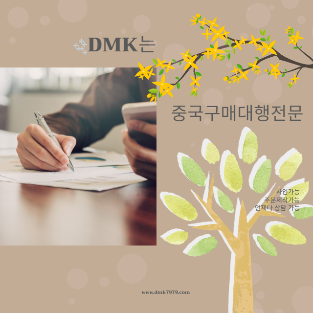 알리바바1688은 중국내 현지계좌를 이용해 결제하거나 알리페이(支付宝)에 돈을 넣어서 결제