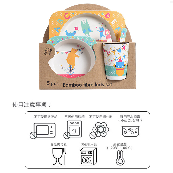 전자렌지와 오븐, 와이러브러쉬 사용을 할 수 없고 끓는 물에서는 3분이내로 소독이 가능합니다. 식기세척이 사용이 가능하며 적당한 사용 온도는 -20˚C에서 100˚C까지 입니다. <중국구매대행 추천 어린이 식판 세트>