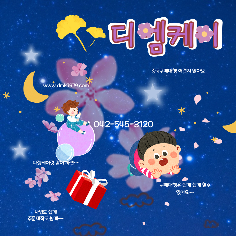중국구매대행추천