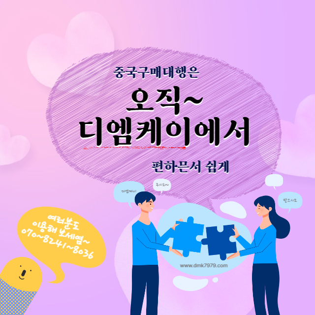 중국구매대행추천