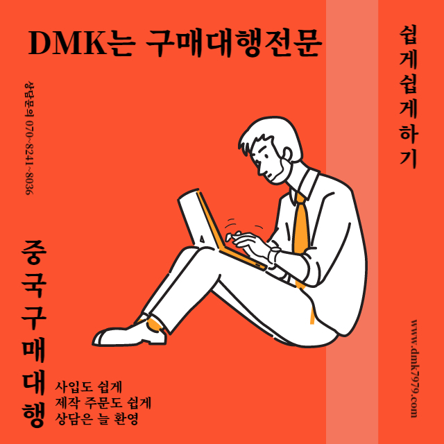 중국구매대행추천