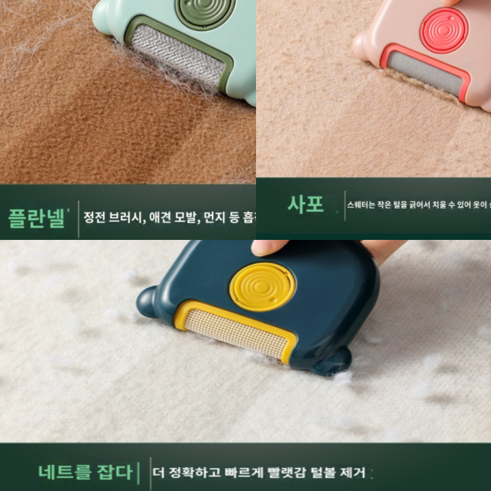 버튼을 돌리면 세 가지 타입으로 롤링이 변경되어 상황에 맞게 선택하여 브러쉬를 사용할 수 있습니다. <알리바바구매대행 추천 휴대용 먼지 제거 브러쉬>