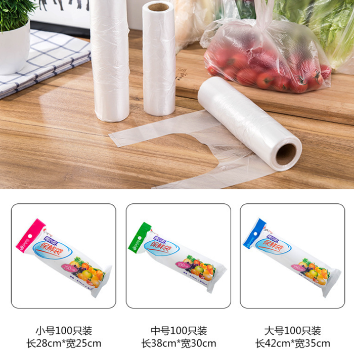롤 형식으로 되어있고, 사이즈는 소, 중, 대 세 가지 사이즈이며 끝에 손잡이가 달려있어 묶기 좋은 제품입니다. <알리바바구매대행 추천 비닐 롤 팩>