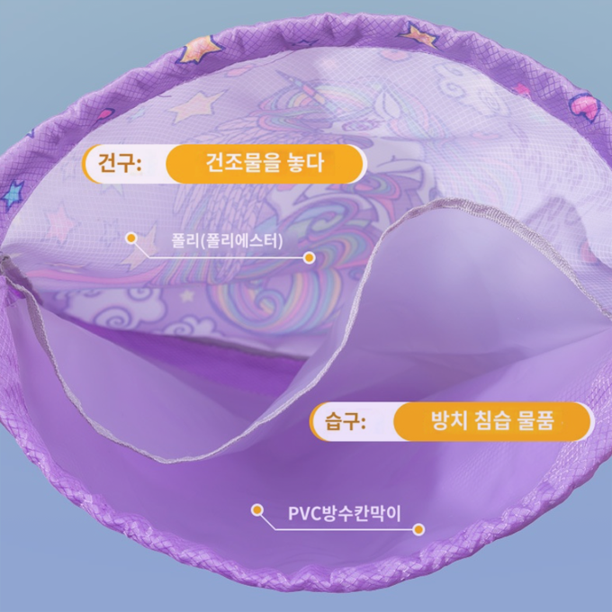 건식과 습식 부분이 나누어져 있어 젖은 것과 젖지 않은 제품을 나누어 보관할 수 있습니다. <알리바바구매대행 추천 비치백>
