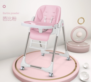 알리바바구매대행 추천 접이식 아기 식사 조절의자