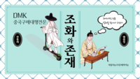 중국구매대행 방법 중국사입 의류