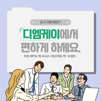 중국구매대행 사이트 알리바바 중국구매대행 배대지 문제발